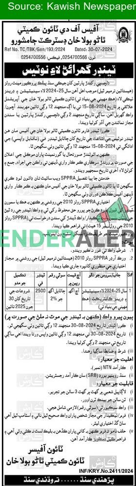 Tender for Town Committee Jamshoro