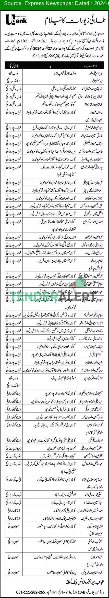 U Bank Naushahro Feroze Jamshoro and Islamabad Auction Notice