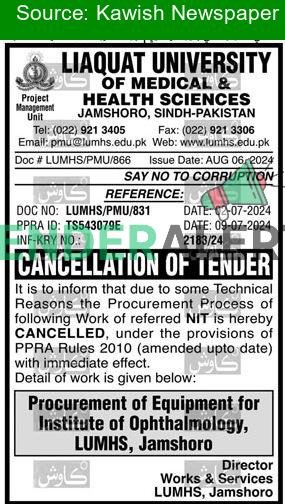 Liaquat University of Medical and Health Sciences Jamshoro Tender Cancellation