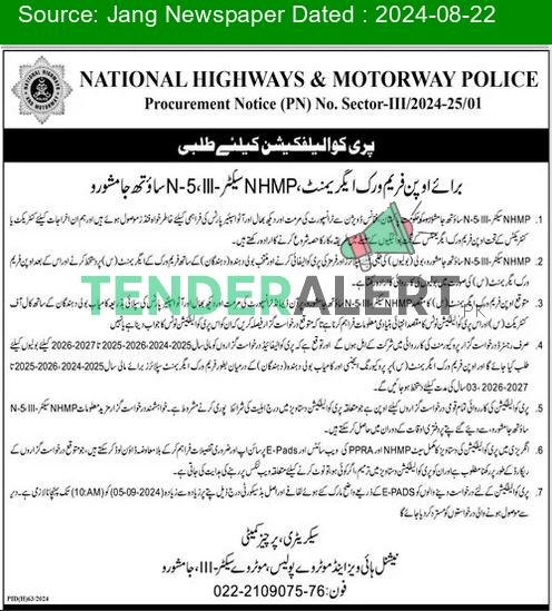 National Highways and Motorway Police Jamshoro Tender Notice