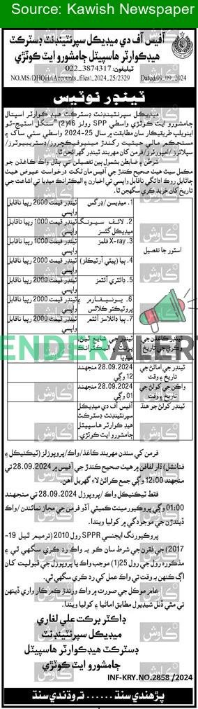 Dhq Hospital Jamshoro Tender Notice